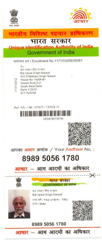 BALUPKAR NARWAL